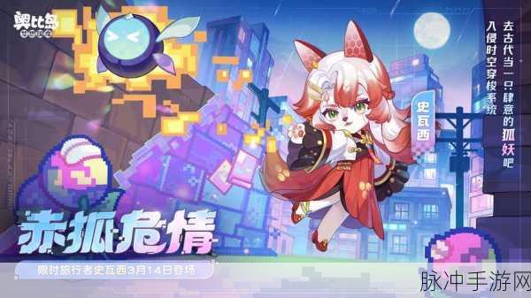 奥比岛梦想国度，全面解析疲劳值恢复与补充体力途径