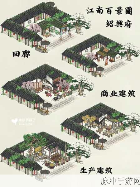 江南百景图没皂荚？别急，刷新秘籍在此