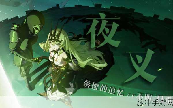 崩坏3深度攻略，樱火轮舞与誓约对比，樱火之舞与樱傻之争，樱傻与a傻技能特性全解析