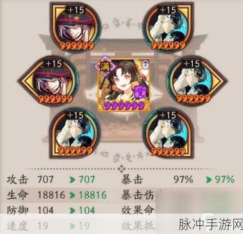 阴阳师手游妖琴师御魂搭配深度解析