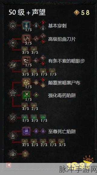 暗黑 4 剧毒游侠玩法全解析，wudijo 攻略秘籍