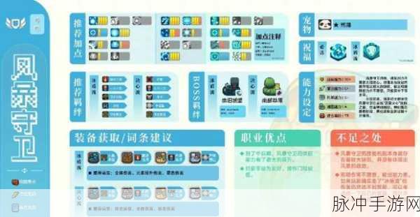元气骑士前传召唤师解锁全攻略，掌握召唤之力，开启冒险新篇章