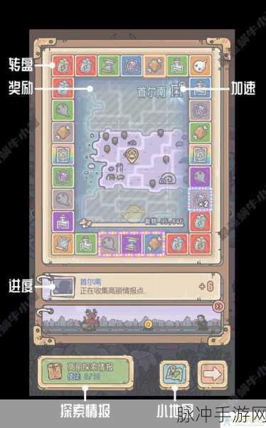 最强蜗牛，解锁全部小伙伴的终极秘籍
