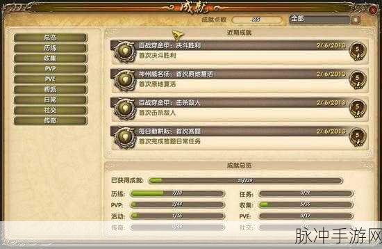 迷你世界，小白菊获取全攻略