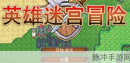 迷你世界，小白菊获取全攻略