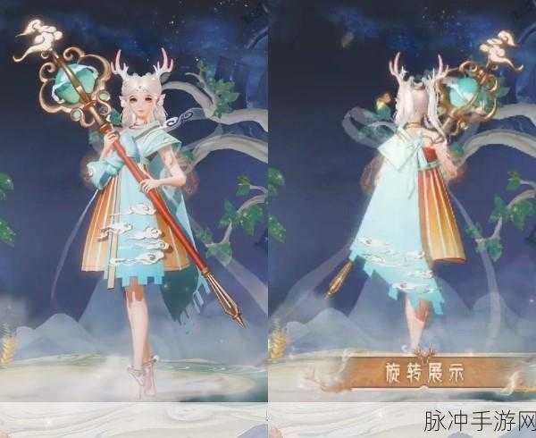 王者荣耀遇见神鹿皮肤上线时间全解析，快去围观吧！