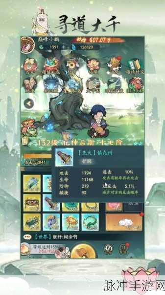 寻道大千狐妖小红娘皮肤获取全攻略