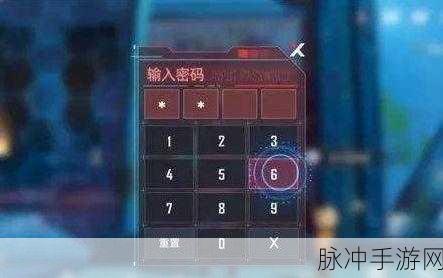 幻塔艾达秘密基地密码全解析