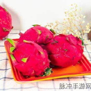 迷你世界六周年派对，鸡蛋与火龙果的获取攻略