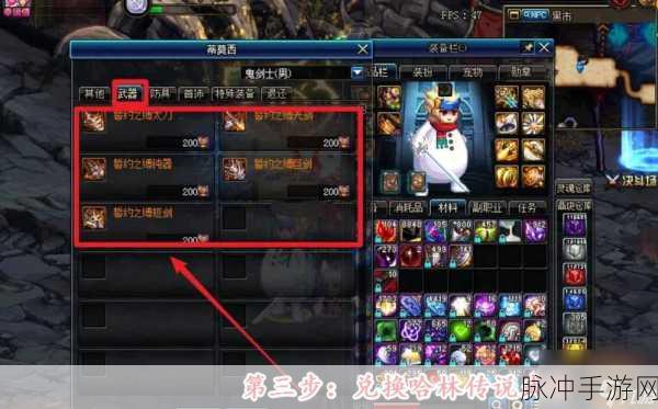 地下城与勇士起源，职业武器全攻略