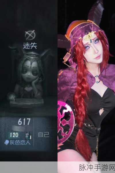 第五人格深度解析，入殓师嬉命人皮肤效果全面预览