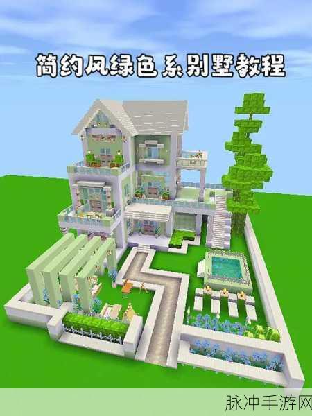 迷你世界蓝图功能详解，五步打造你的建筑奇迹