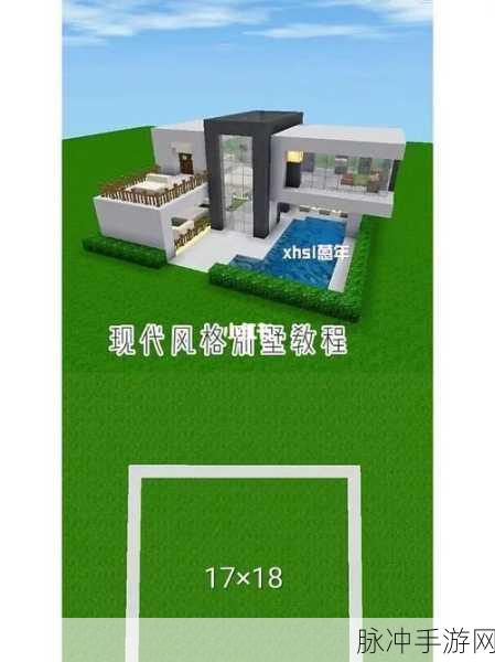迷你世界蓝图功能详解，五步打造你的建筑奇迹