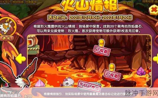 洛克王国暗黑大力神血量提升全攻略，突破500血大关