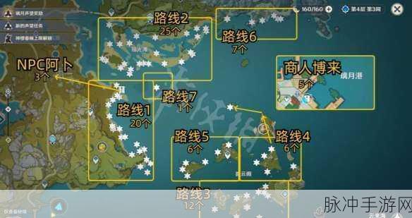 原神海螺发送信号使用方法全解析