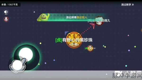 球球大作战糖果岛第5关蔚蓝秘境光环获取攻略