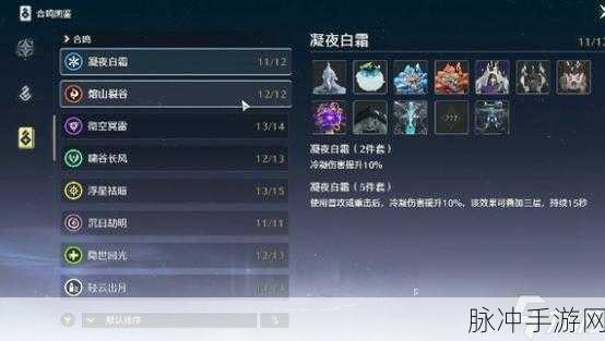 鸣潮相里要武器精心挑选指南