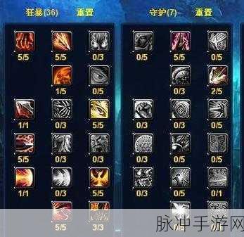 QQ西游隐龙战士加点与技能全攻略