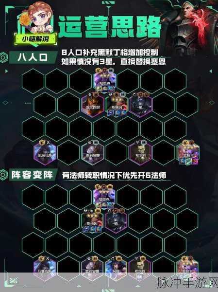 云顶之弈S7乌鸦装备全解析，打造最强输出神话