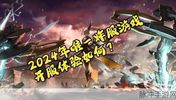 交错战线银羽全解析，技能属性大揭秘