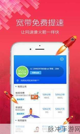 和生活爱辽宁手游积分兑话费秘籍大公开