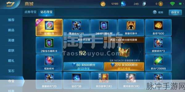 和生活爱辽宁手游积分兑话费秘籍大公开