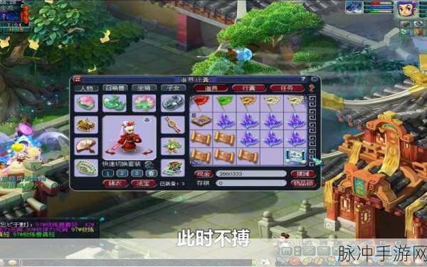 梦幻西游2玲珑宝图全攻略，获取方式与产出详解