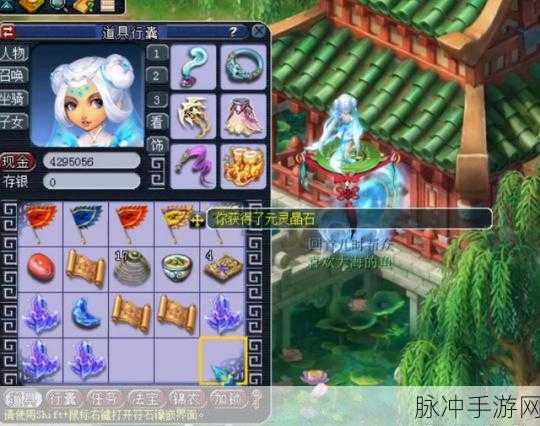 梦幻西游2玲珑宝图全攻略，获取方式与产出详解