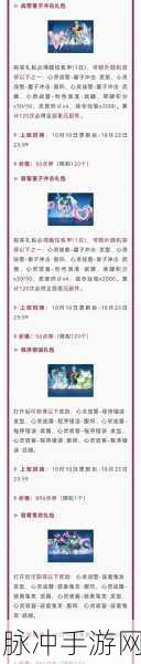 王者荣耀新赛季，碎片商店惊喜，四款必兑皮肤