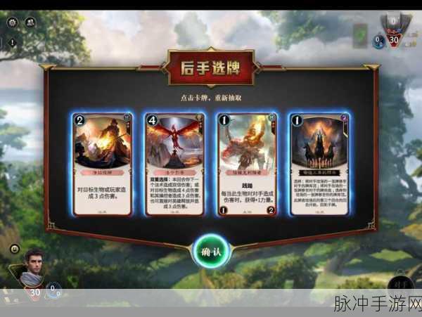秘境对决深度攻略，礼包领取地址与礼包码全解析