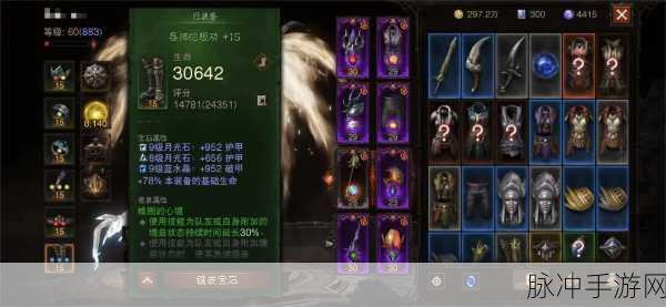 暗黑破坏神不朽，法师登顶的最强技能组合秘籍