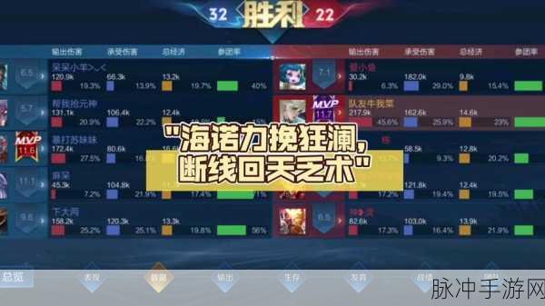 王者荣耀项羽5V5大乱斗深度攻略，掌控战场，力挽狂澜