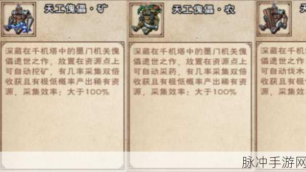 烟雨江湖塞北支线任务大全与详细攻略汇总