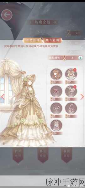 奇迹暖暖破晓之战云涌暗流活动全解析