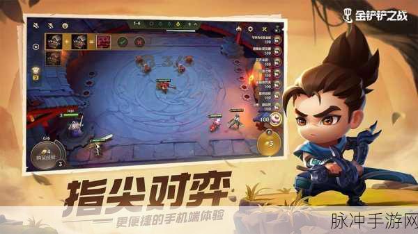 金铲铲之战媒体服申请全攻略，一步不落