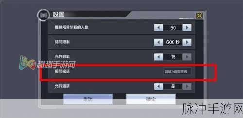 使命召唤手游国服操作设置深度解析与更改指南