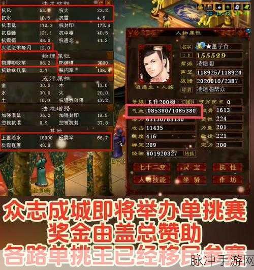 大话西游2男仙四阶仙器武器，威震八方的神器传奇深度解析