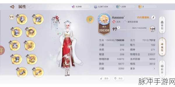 天谕手游，挂机与单刷职业的深度剖析