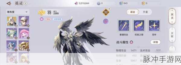 天谕手游，挂机与单刷职业的深度剖析