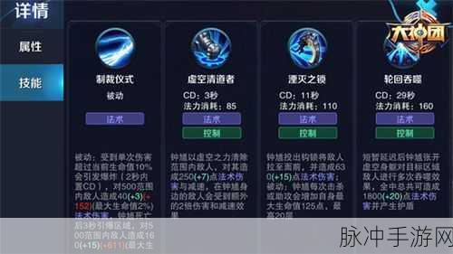 王者荣耀钟馗自动瞄准设置全攻略