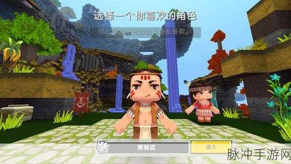 迷你世界终极攻略，掌握迷你世界的游戏精髓