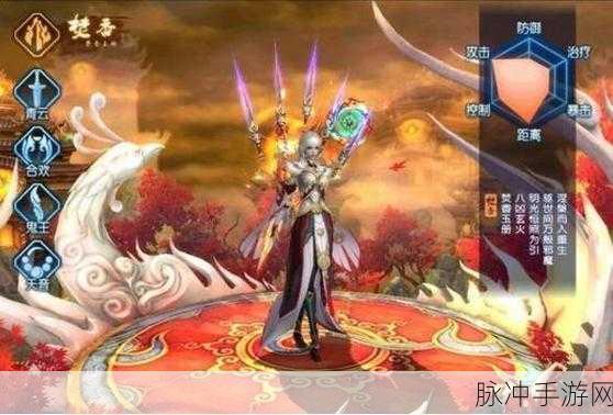 诛仙手游焚香流派深度剖析，指引你的修仙之路