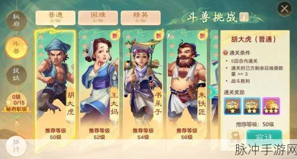 大话西游手游，揭秘三只全新珍稀神兽，爆炸伤害输出攻略