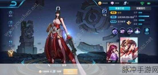 王者荣耀狂欢宝藏获取全攻略