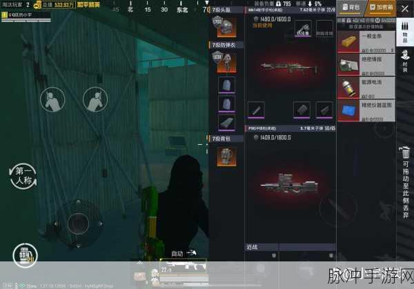 地铁逃生模式深度解析，探究其与和平精英国际服的关系