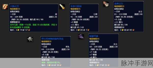 地下城与勇士，深入探索最佳装备掉落副本，揭秘高效获取极品装备的秘密宝藏