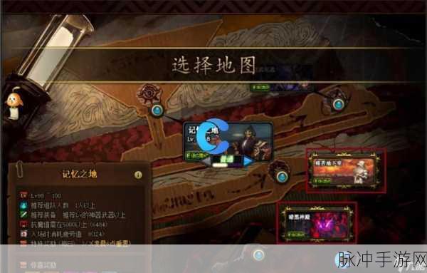 地下城与勇士，深入探索最佳装备掉落副本，揭秘高效获取极品装备的秘密宝藏