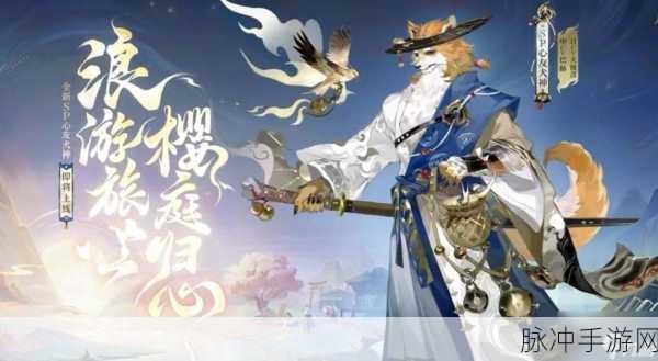 阴阳师新版犬神技能全面解析与实战攻略