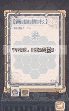 最强蜗牛开发组来信回复，畅玩秘籍全知晓