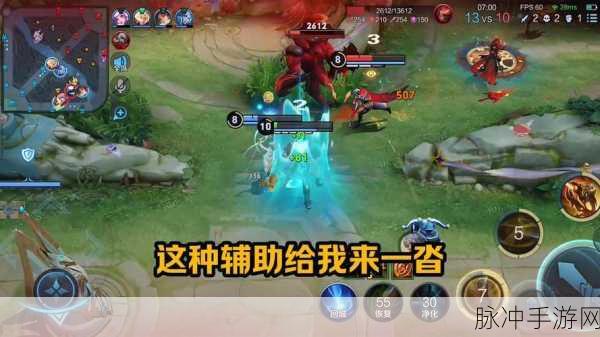 2023 王者荣耀黄忠速装流称霸战场